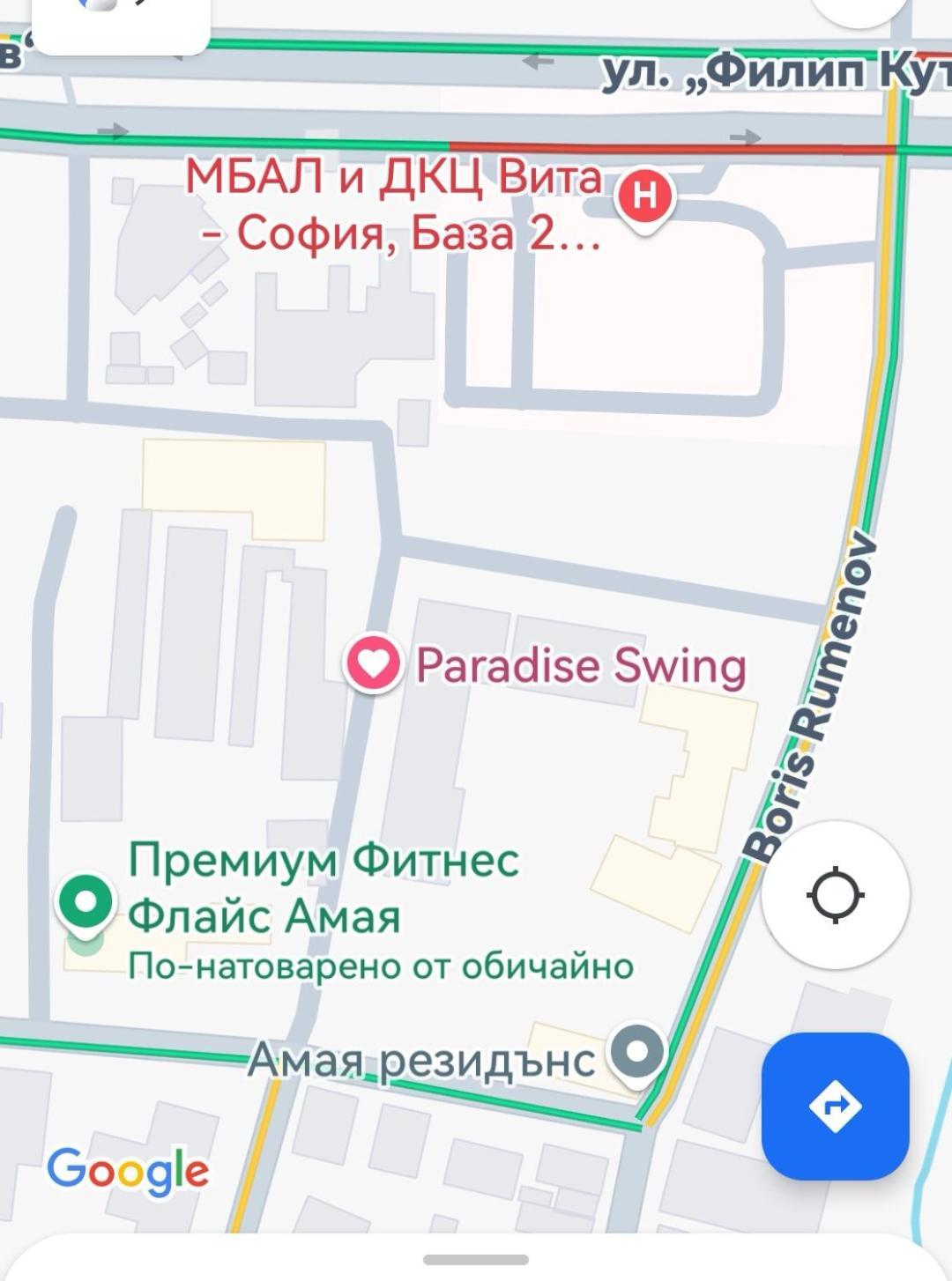 Appartamento Paradise Swing *